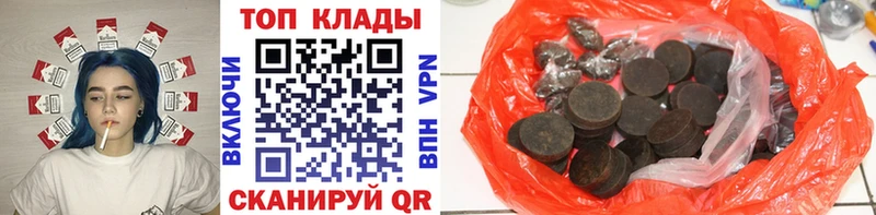 Купить наркотик Усолье МДМА Канабис МЕФ Гашиш