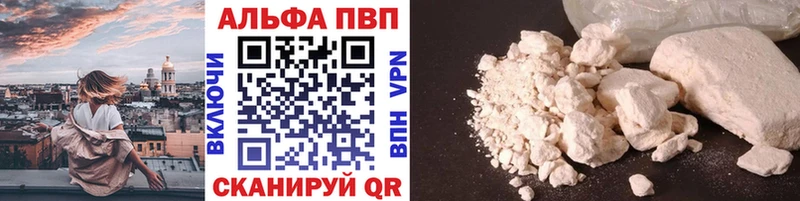 А ПВП VHQ Усолье