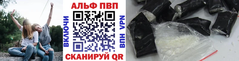 Alpha PVP СК КРИС  купить наркотики цена  Усолье 