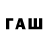 Кодеиновый сироп Lean напиток Lean (лин) Fadda Wes