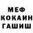 КЕТАМИН VHQ nura xan