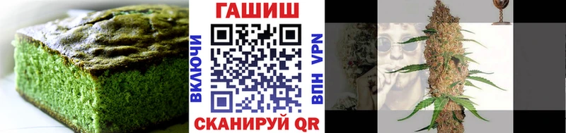 площадка официальный сайт  Усолье  Печенье с ТГК марихуана  мега ONION 