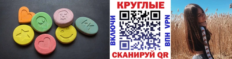 ЭКСТАЗИ Дубай  Усолье 