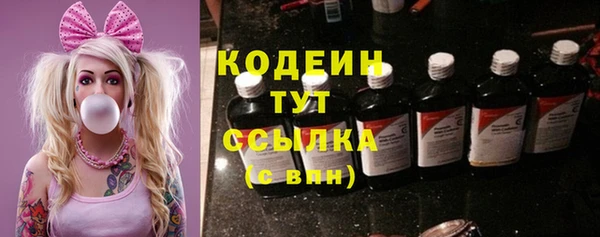 таблы Арсеньев