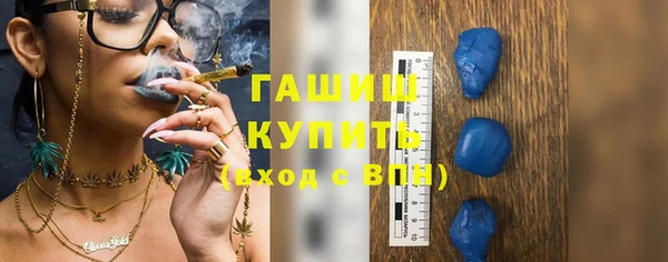 таблы Арсеньев