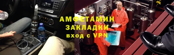 таблы Арсеньев