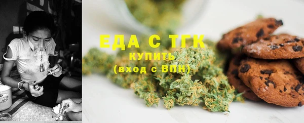 таблы Арсеньев