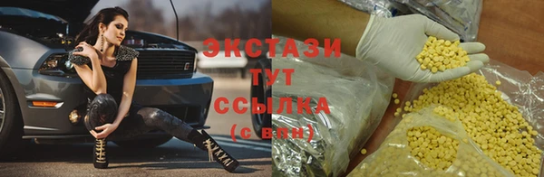 таблы Арсеньев