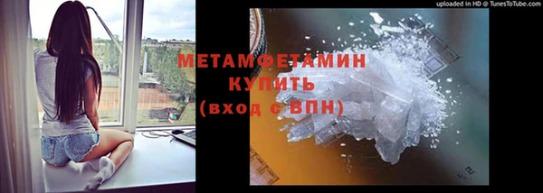 таблы Арсеньев