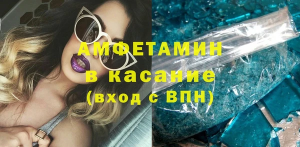 таблы Арсеньев