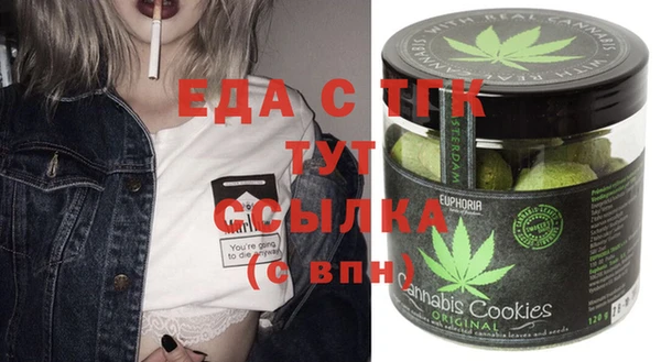 таблы Арсеньев