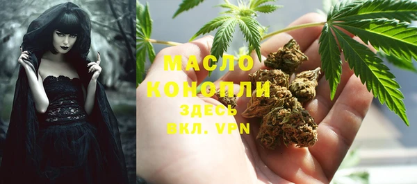 таблы Арсеньев