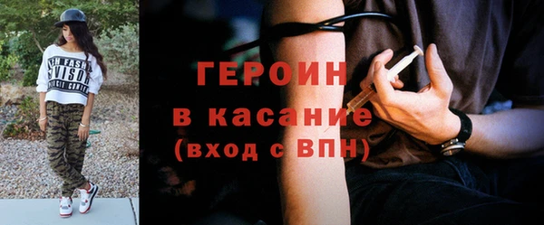 герыч Протвино