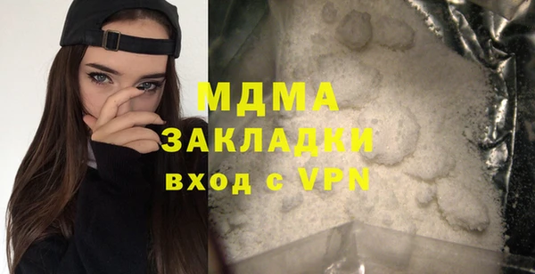 герыч Пролетарск