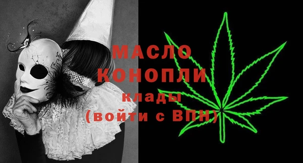 таблы Арсеньев