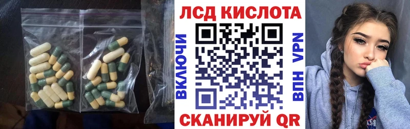 Лсд 25 экстази ecstasy  наркошоп  Усолье 