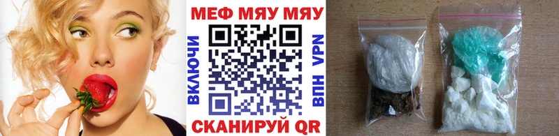 ОМГ ОМГ маркетплейс  Усолье  МЕФ mephedrone 