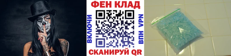 купить  цена  Усолье  МЕТАМФЕТАМИН Methamphetamine 