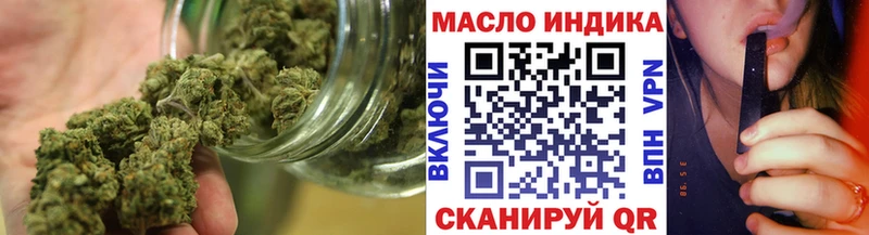 ТГК концентрат  это Telegram  Усолье 